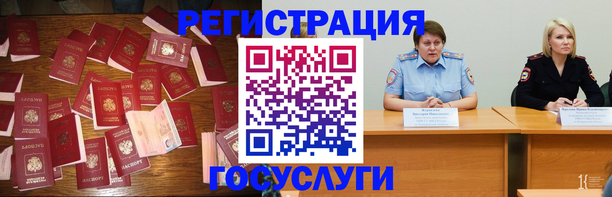 пропишу в квартире в Заволжье